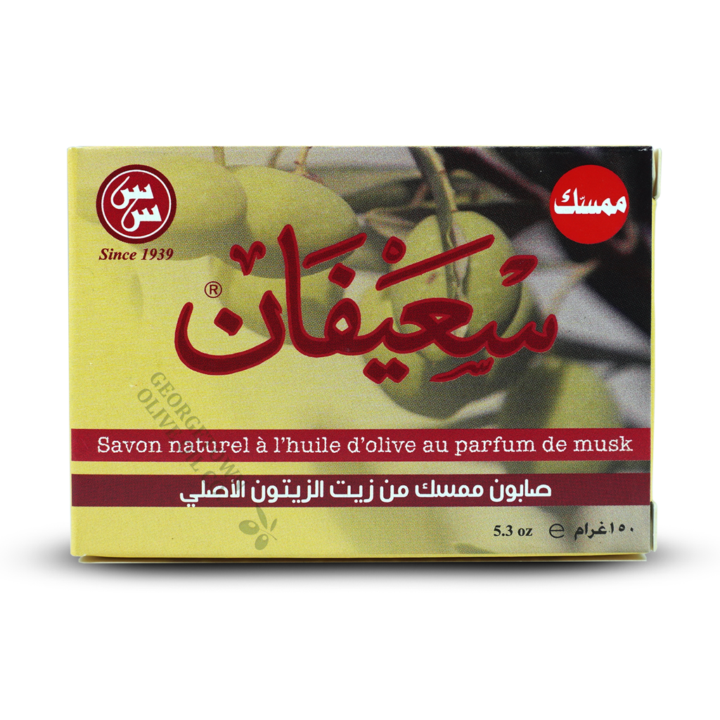 Lebanese Olive Oil Soap - Musk